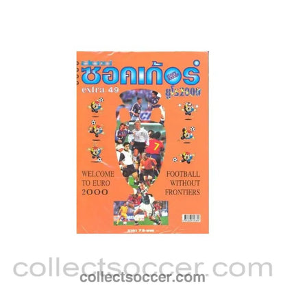 2000 - Welcome To Euro 2000 - Thai magazine No: 49 - Collect Soccer