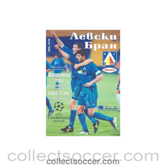 2001 Levski Sofia Bulgaria v Bran official programme 25/07/2001 Champions League