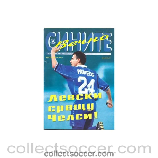 2001 - Levski, Sofia, Bulgaria vChelsea official programme 23/08/2001 - Collect Soccer