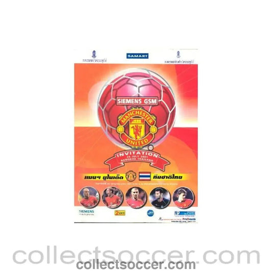 2001 - Thailand v Manchester United Asia Tour 2001, Invitation Bongkok Thailand VIP official programme 29/07/2001 - Collect Soccer