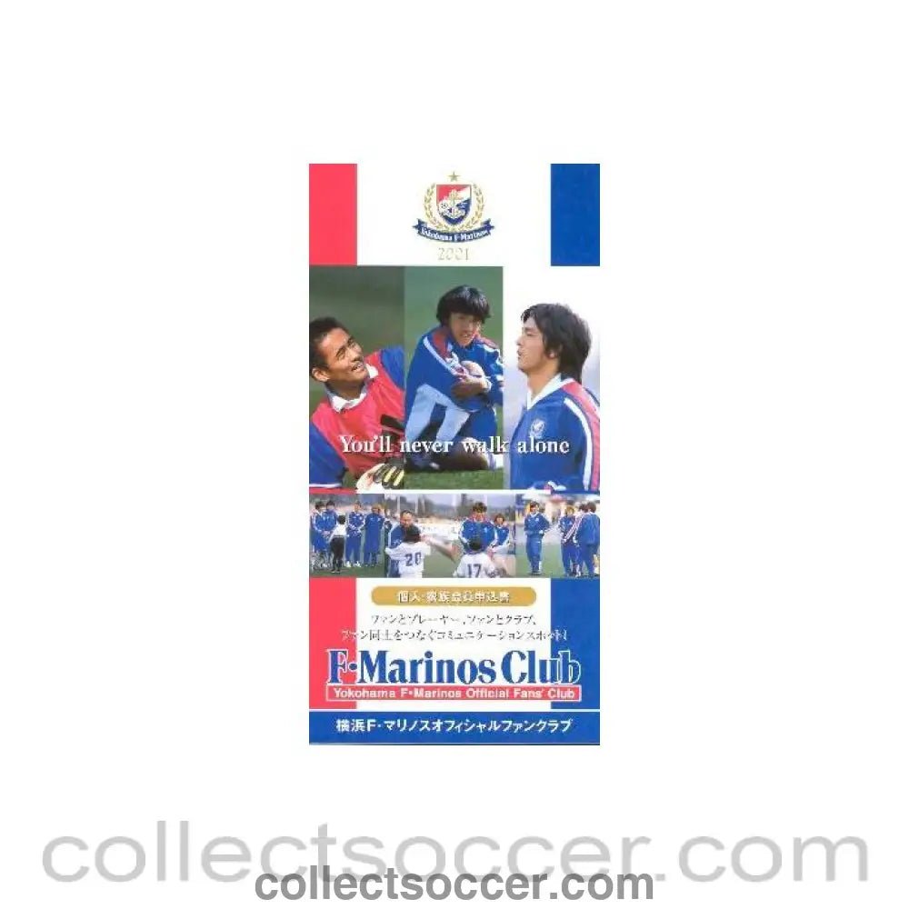 2001 - Yokohama F.Marinos Football Club flyer 2001 issue of Yokohama F.Marinos Football Official Fans' Club - Collect Soccer