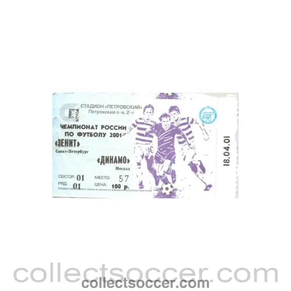 2001 - Zenith St. Petersburg v Dynamo Moscow ticket 18/04/2001 Russian Championship - Collect Soccer