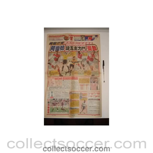 2002 - Asian newspaper of 2002 featuring Arsenal