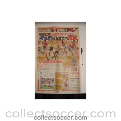 2002 - Asian newspaper of 2002 featuring Arsenal - Collect Soccer