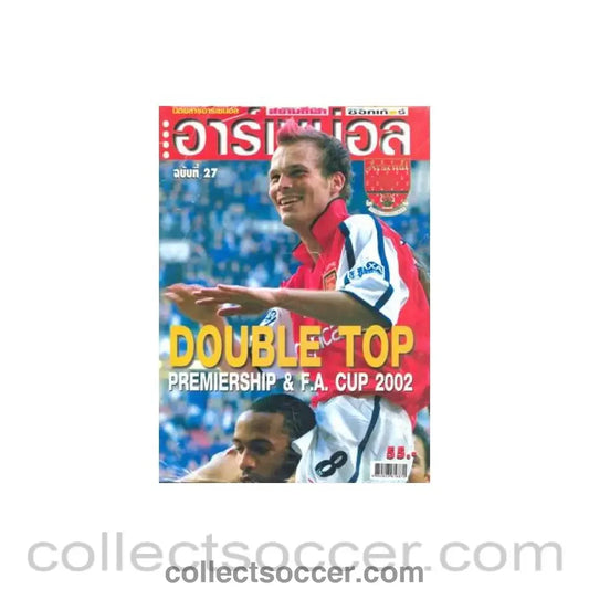 2002 - Double Top - Arsenal Winners of the Premier League & F.A. Cup 2002