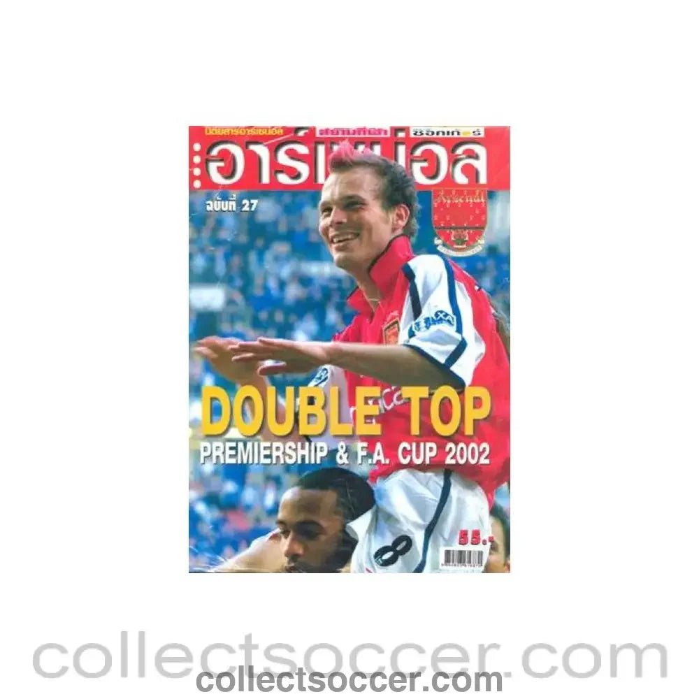 2002 - Double Top - Arsenal Winners of the Premier League & F.A. Cup 2002 - Collect Soccer