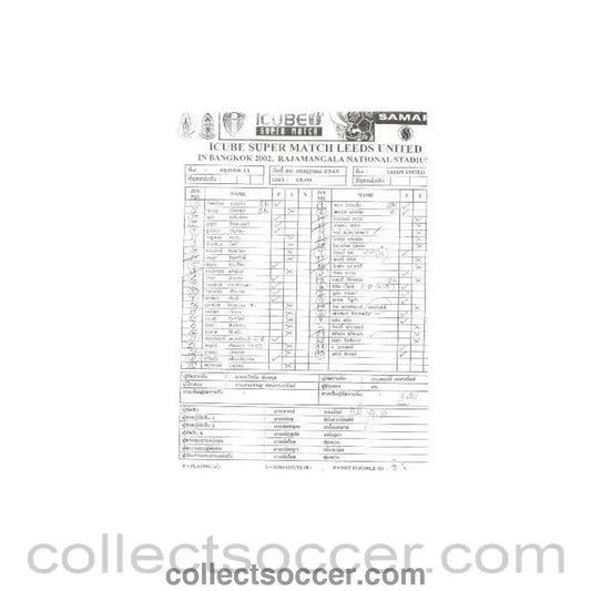 2002 - Leeds United Asia Pacific Tour teamsheet 23 - 30/07/2002 - Collect Soccer