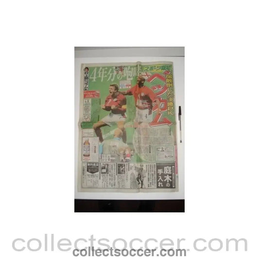 2002 World Cup Argentina v England Japanese newspaper - like programme, featuring David Beckham scoring for England - Collect Soccer