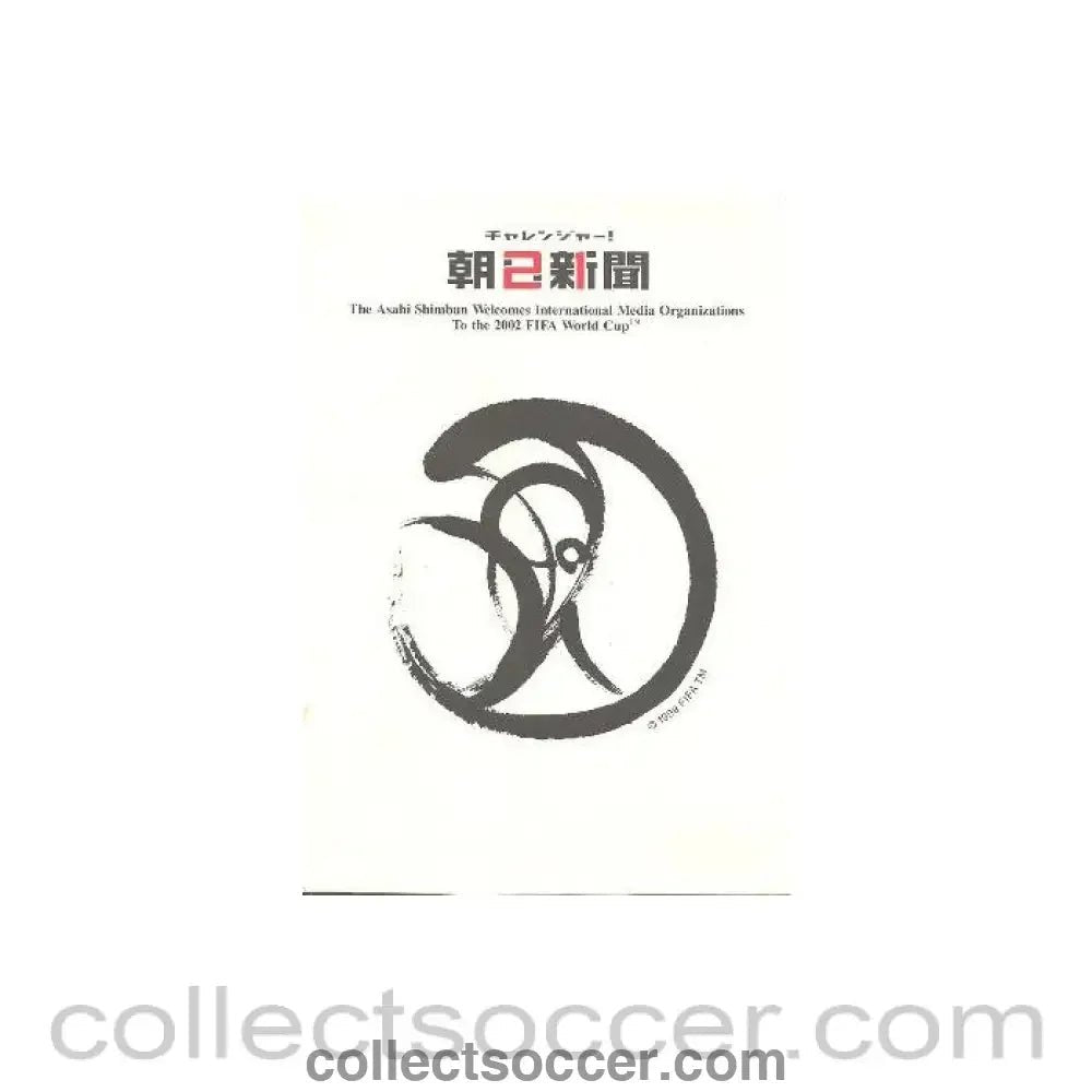 2002 World Cup Asahi Shimbun Welkomes International Media Organizations issue - Collect Soccer