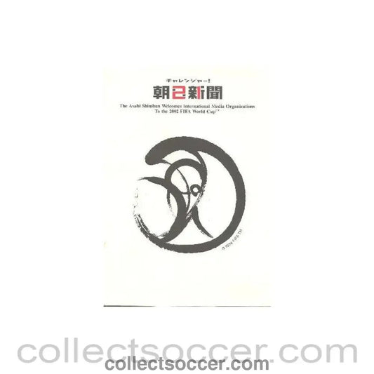 2002 World Cup Asahi Shimbun Welkomes International Media Organizations issue - Collect Soccer