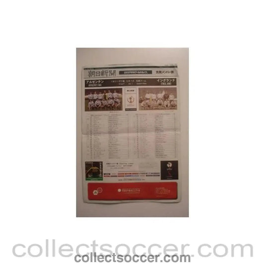 2002 World Cup England v Argentina Colour Teamsheet/Programme - Collect Soccer