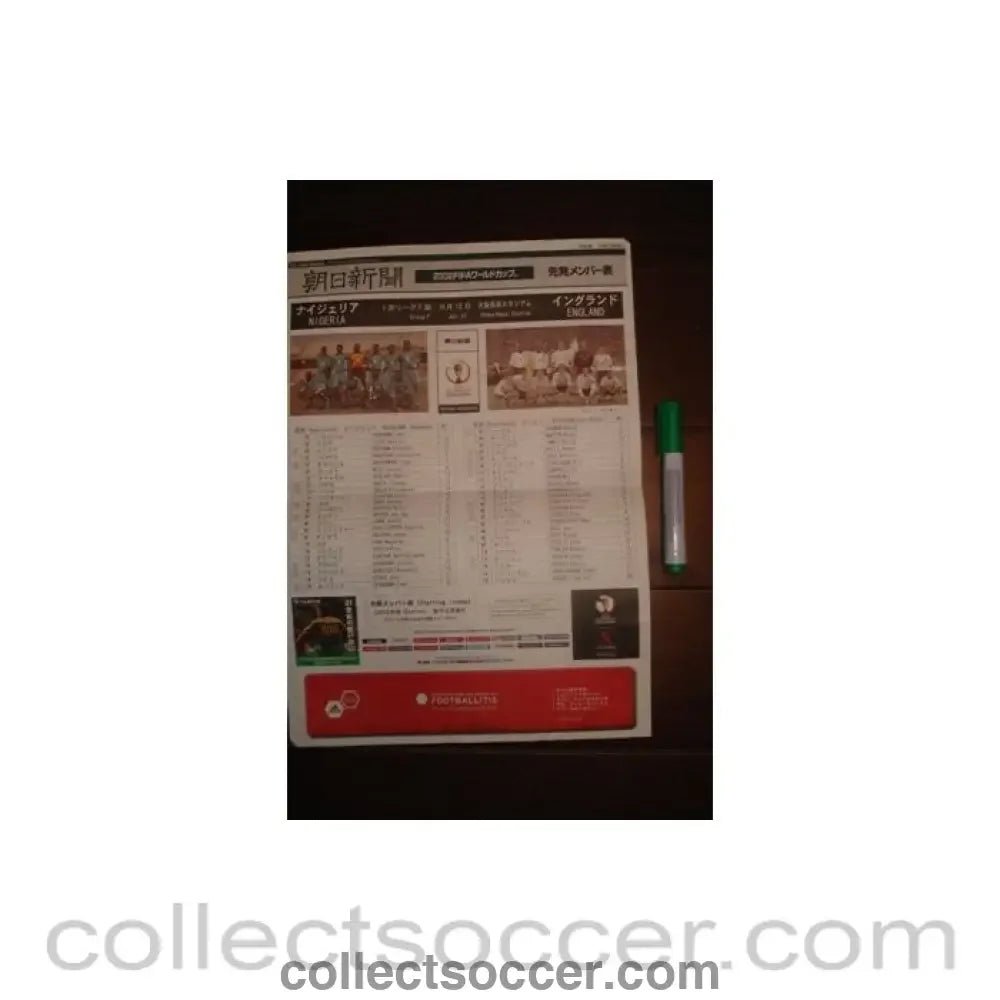 2002 World Cup England v Nigeria official large colour teamsheet/programme 12/06/2002 - Collect Soccer