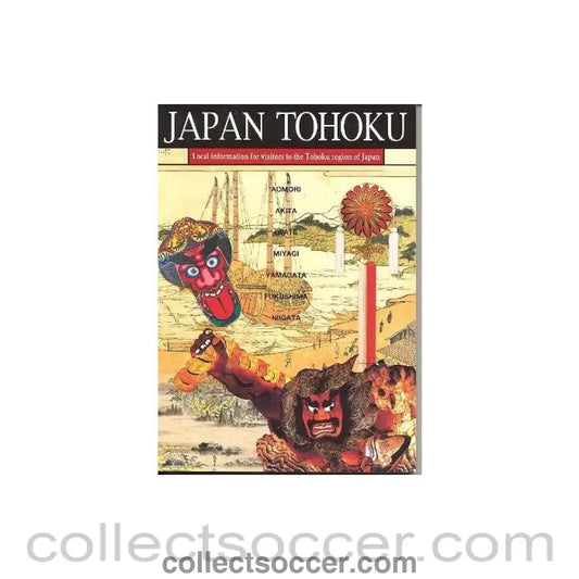 2002 World Cup - Japan Tohoku guide