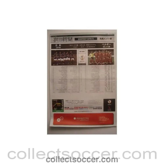 2002 World Cup Japan v Belgium official large colour teamsheet/programme - Collect Soccer