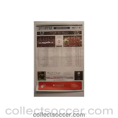 2002 World Cup Japan v Belgium official large colour teamsheet/programme - Collect Soccer