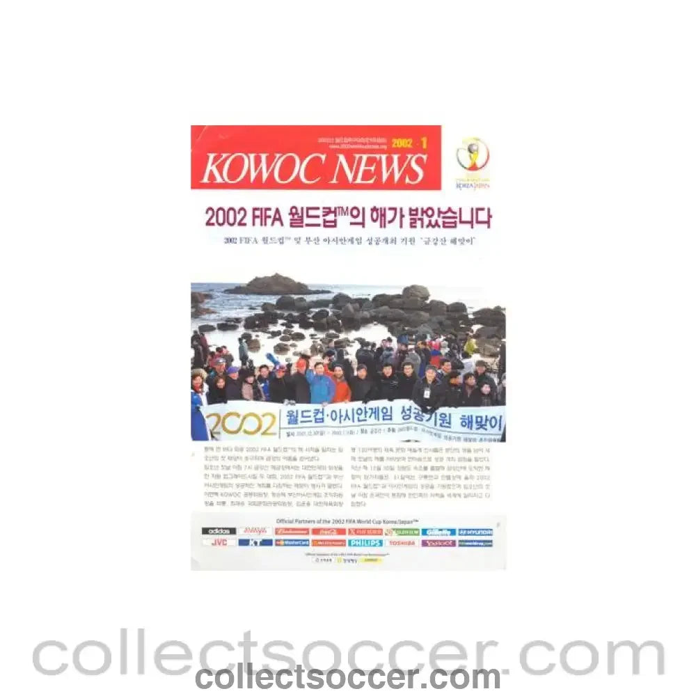 2002 - World Cup 2002 Korea Japan brochure Kowoc News No: 2002.1