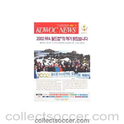 2002 - World Cup 2002 Korea Japan brochure Kowoc News No: 2002.1