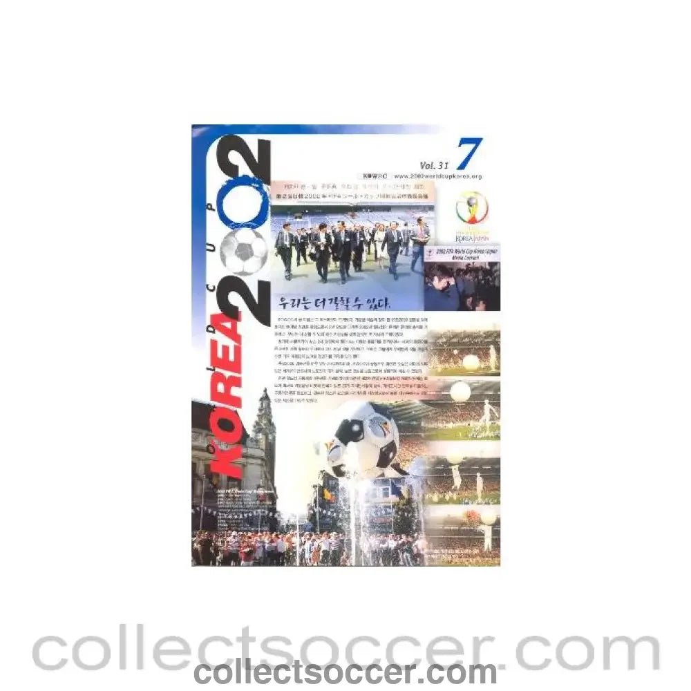 2002 World Cup Korea Japan Brochure No:31.7 - Collect Soccer