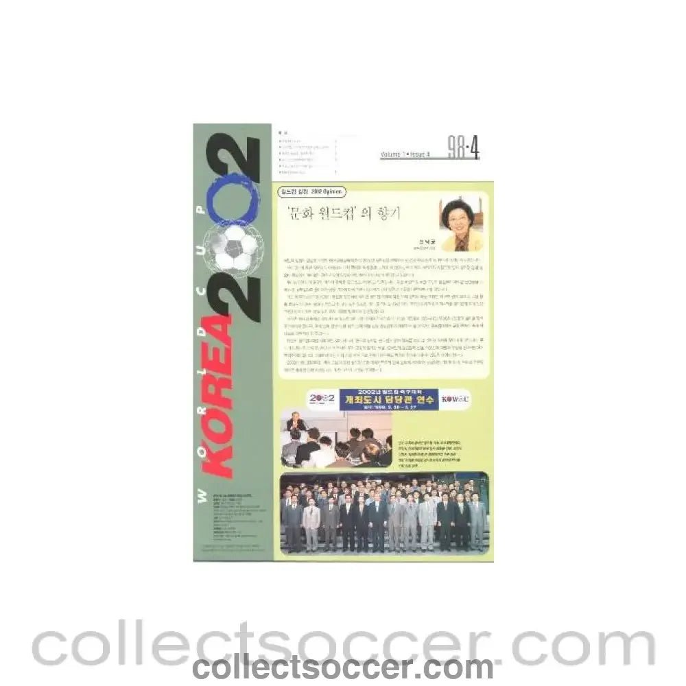 2002 World Cup Korea Japan Brochure No:98.4 - Collect Soccer