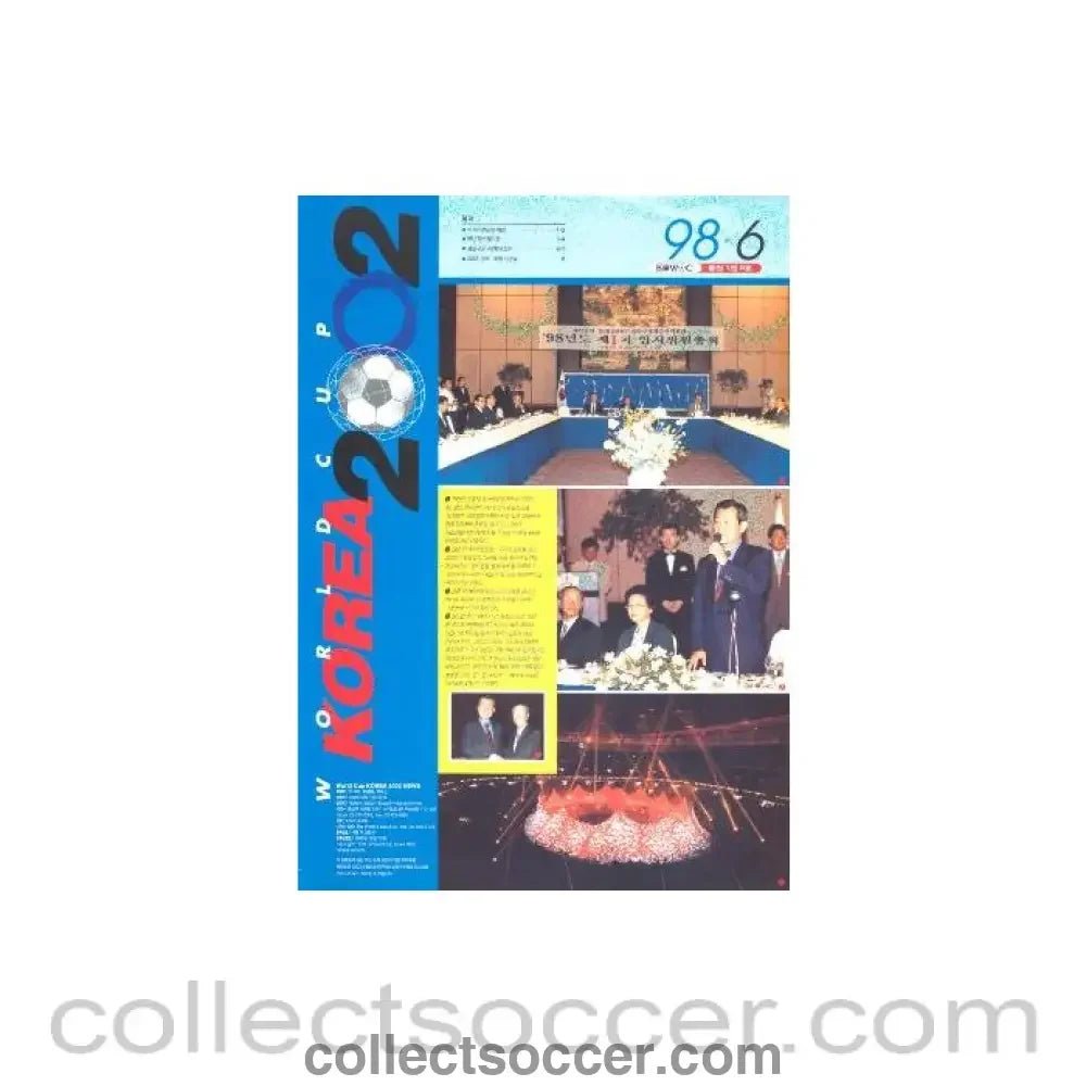 2002 World Cup Korea Japan Brochure No:98.6 - Collect Soccer