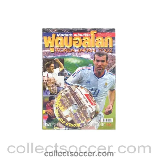 2002 World Cup Korea Japan Thai magazine programme with a CD ROM - Collect Soccer