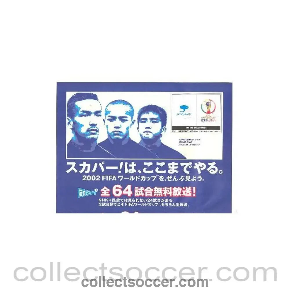 2002 - World Cup 2002 Korea Japan The Asahi Shimbun Japanese newspaper final statistics issue 12/06/2002