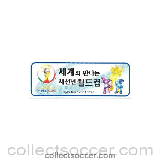 2002 - World Cup 2002 Long Sticker