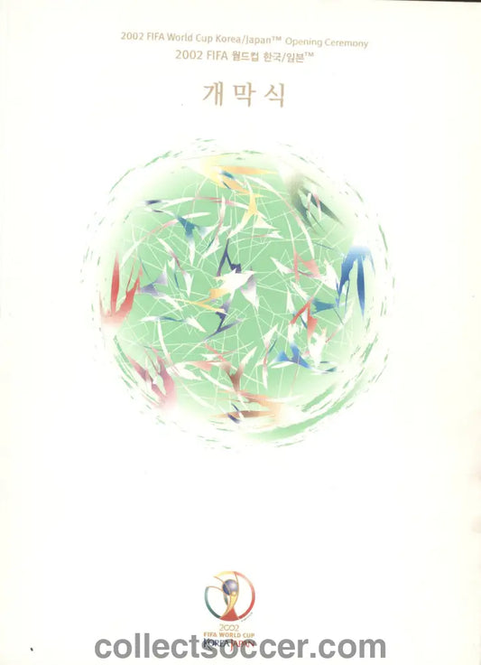 2002 World Cup Opening Ceremony VIP Programme