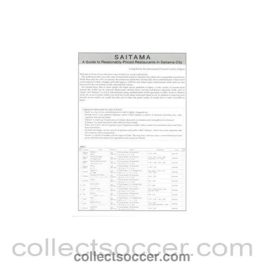 2002 World Cup - Saitama restaurants guide - Collect Soccer