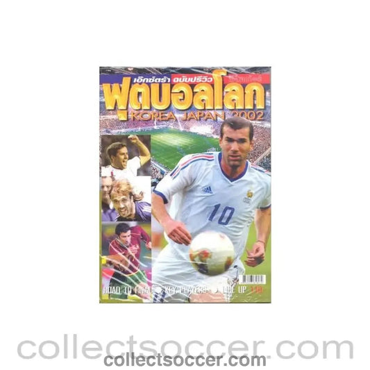 2002 World Cup Thai magazine programme without the CD ROM - Collect Soccer