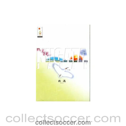 2002 World Cup VIP Niigata Stadium Brochure