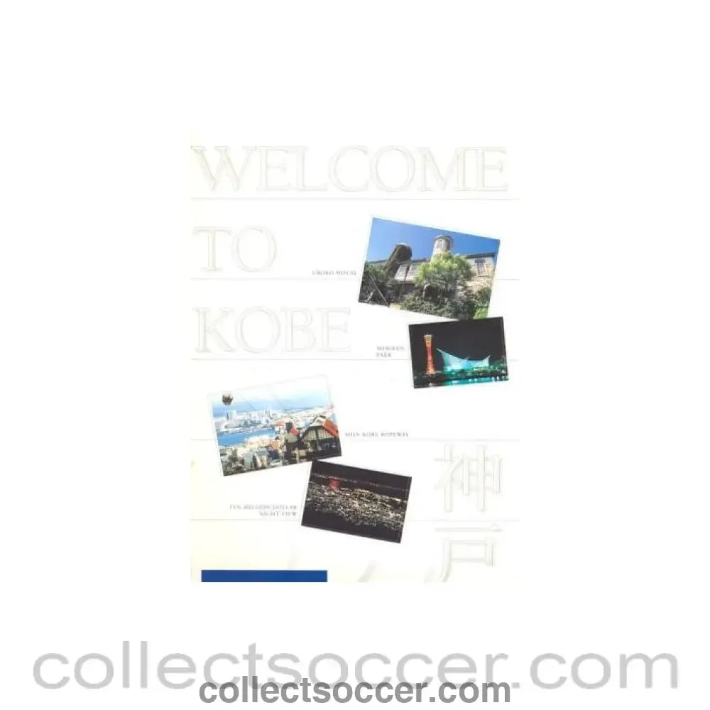 2002 World Cup Welcome to Kobe guide