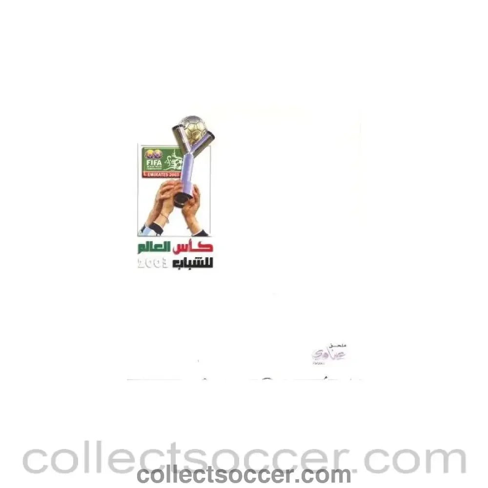 2003 FIFA World Youth Championship Emirates 2003 guide - Collect Soccer