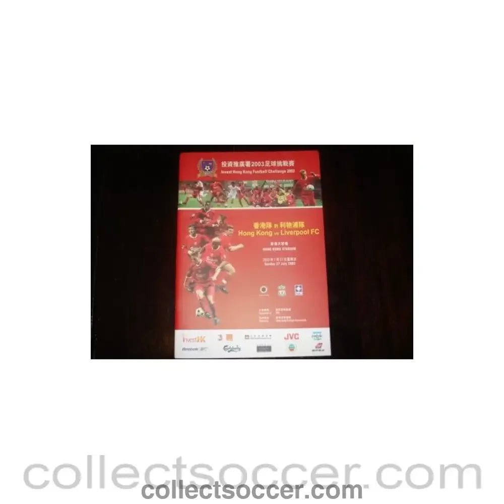 2003 - Hong Kong v Liverpool official programme 27/07/2003 - Collect Soccer