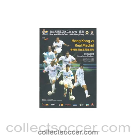 2003 Hong Kong v Real Madrid match programme 08/08/2003 - Collect Soccer