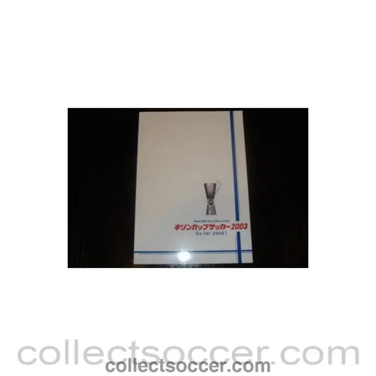 2003 Japan Cup Kirin World Soccer official programme - Collect Soccer