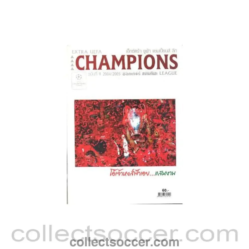 2004 - 2005 Champions Magazine in Thai No: 9 of season 2004-2005 - Collect Soccer