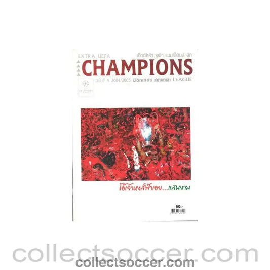 2004 - 2005 Champions Magazine in Thai No: 9 of season 2004-2005