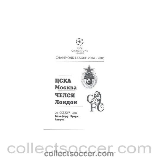 2004 - Chelsea v CSKA Moscow unofficial programme 20/10/2004 Champions League Russian produced pirate