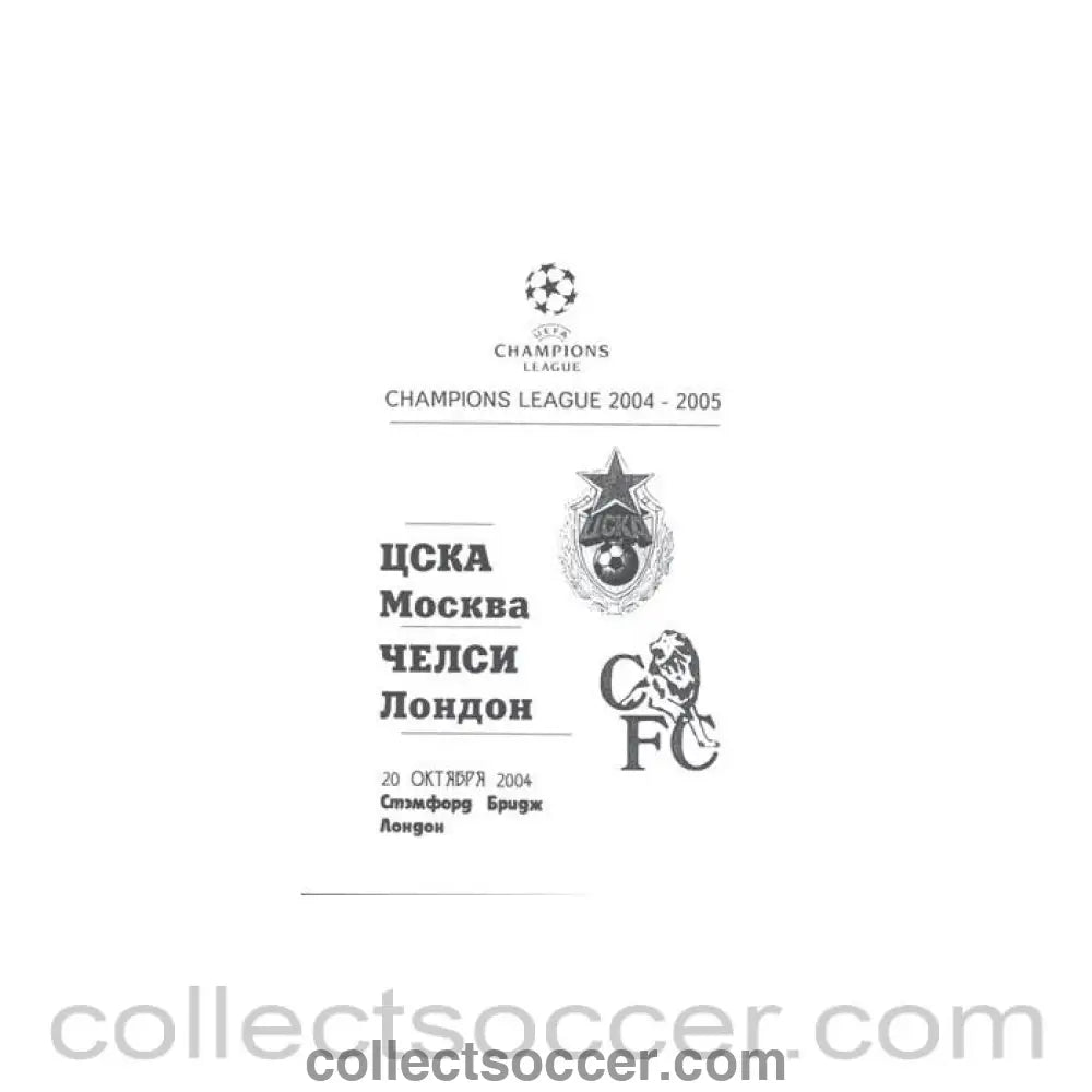 2004 - Chelsea v CSKA Moscow unofficial programme 20/10/2004 Champions League Russian produced pirate