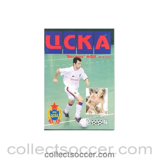 2004 CSKA Moscow programme of September 2004 - Collect Soccer