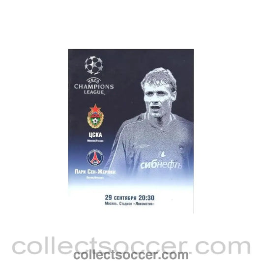 2004 - CSKA Moscow v Paris Saint Germain official programme 29/09/2004 Champions League Group H - Collect Soccer