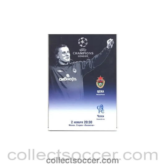2004 - CSKA Moscow vChelsea Russian VIP official programme 02/11/2004 Champions League Group H