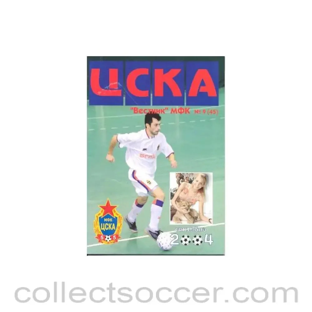 2004 - CSKA Russia brochure in Russian introducing the football team in details of season 2004-05