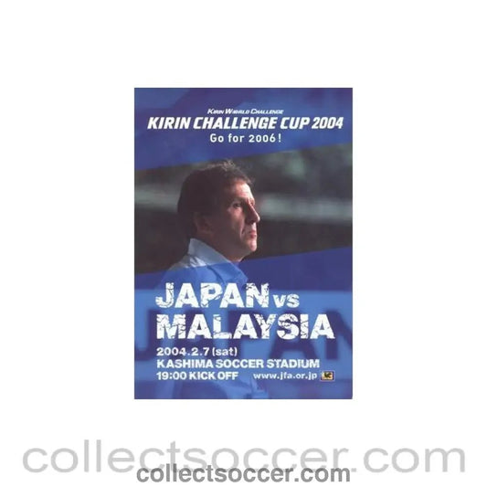 2004 Japan Cup Kirin World Soccer official programme Japan v Malaysia - Collect Soccer
