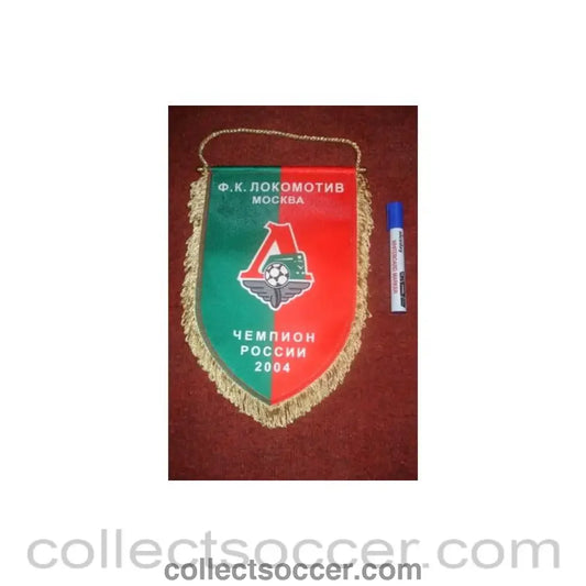 2004 - Lokomotiv Moscow - Champion of Russia 2004 pennant
