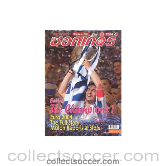 2004 Star’s Soccer Thai Magazine No:54