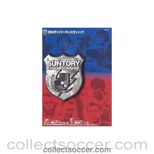 2004 - Yokohama Marinos v Urawa Red Diamonds official programme 2004 Suntory Cup - Collect Soccer