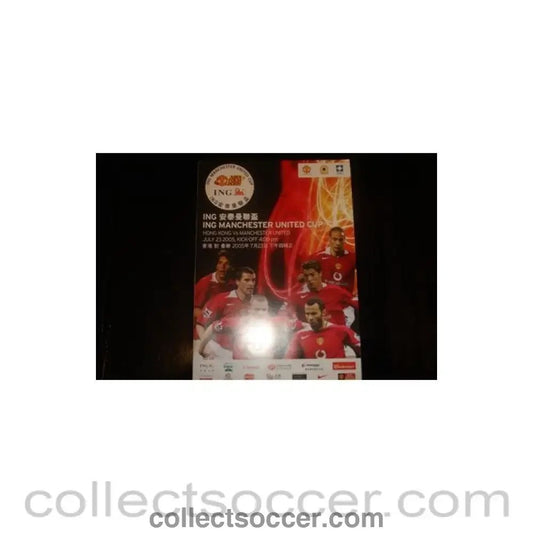 2005 - Hong Kong v Manchester United official programme 23/07/2005 Manchester United Asia Tour 2005 - Collect Soccer