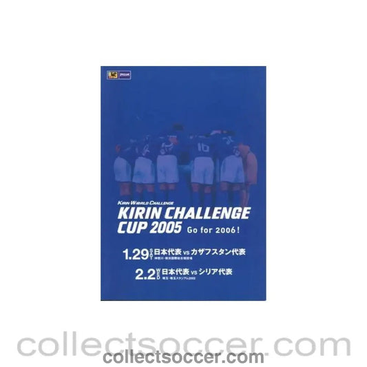 2005 Japan Cup Kirin World Challenge Cup official programme - Collect Soccer